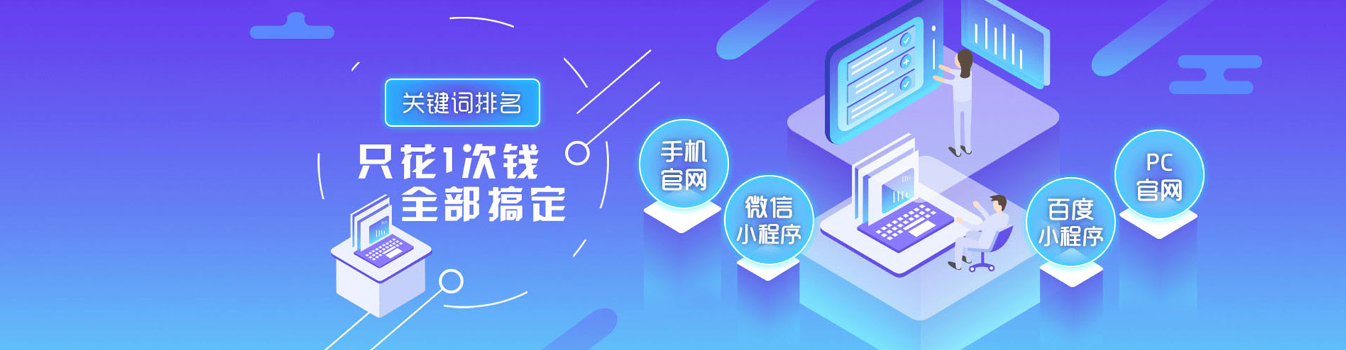东安sem优化师