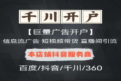 某品牌SEM代理的转化率提升之路