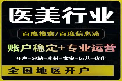百度推广公司案例解析：如何利用百度推广实现快速转化