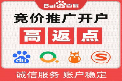 百度竞价个人开户策略：如何选择合适的关键词