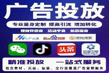 小白也能懂：百度推广开户教程案例
