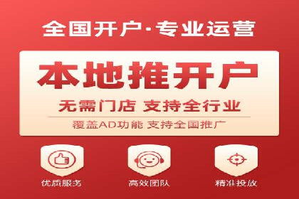 行业领先企业如何利用信息流广告提升品牌影响力