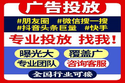 360信息流广告投放的优化与调整案例
